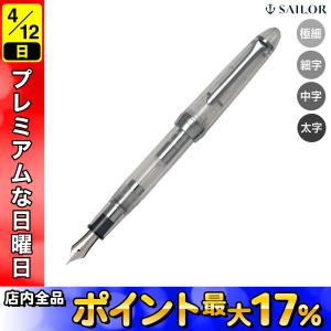 限定】プラチナ #3776 センチュリー万年筆 春暁 PNB-25000SY #19 富士
