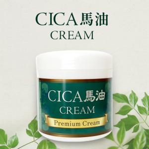 セルシカ クリーム 30g 乾癬クリーム 肌荒れ 肌乾燥 乾癬 cellcica