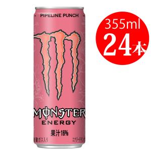 MONSTER ENERGY（モンスターエナジー） モンスターパイプラインパンチ