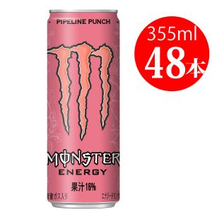 MONSTER ENERGY（モンスターエナジー） アサヒ パイプラインパンチ