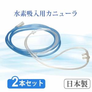 水素ガス吸入機ハイドロ・ブレスII（ハイドロブレス2） : Organic