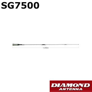 第一電波工業 D1300AM AMラジオ受信対応スーパーディスコーンアンテナ