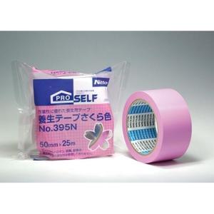 NITTO 養生テープ 色 日東電工 No.395N (さくら色) 25mm×25m 1箱 (60巻