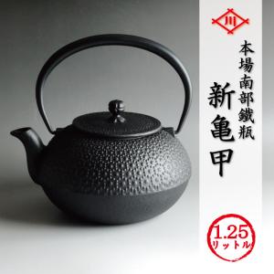 茶道具 鉄瓶 万代屋 菊池政光作 1440ml 茶道 : 茶道具いまや静香園