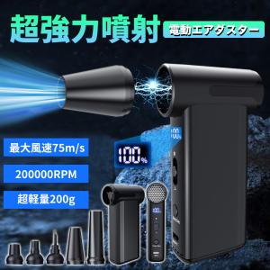 工進（KOSHIN） 水中ポンプ ポンスター PX-540/PX-640 (汚水用/口径