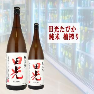 十四代 【2025年7月】 万虹(ばんこう) 大吟醸 1500ml : 酒のとんだ