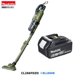 マキタ（makita） CL286FDZO + BL1860B 18V 充電式クリーナ 本体+6.0Ah