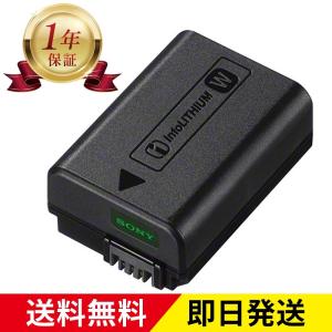 SONY（ソニー） 【当店1年保証】SONY NP-FV70A 純正リチャージブル