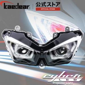 Kaedear（カエディア） CyberLED(サイバーLED) ウィンカー カスタム