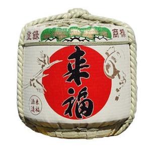 樽酒 2斗樽（36L）中身1斗（18L） 本格日本酒「来福」の日本酒 菰樽