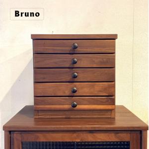 書類ケースA4 レターケース 木製 引き出し 7段 書類整理 棚 収納