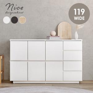 2026年2月】HAGiHARA キャビネット、サイドボードのおすすめ人気