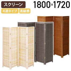 高田ベッド製作所 高田ベッド パーテーション キャスター付き