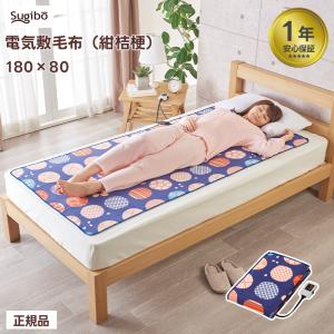 Panasonic（パナソニック） かけしき毛布 シングルMサイズ ベージュ DB