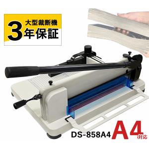 裁断機 断裁機 ペーパーカッター A4 Durodex 折りたたみパーソナル断裁