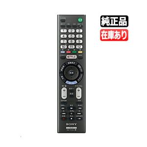 BRAVIA RMF-TX200J ソニー 新品純正 テレビ用リモコン《在庫あり》KJ