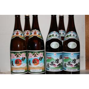 魔王 芋焼酎 魔王6本セット（魔王 天誅 元老院 薩摩茶屋 いも麹芋 蔓無