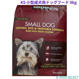 カークランド ドッグフード ラム＆ライス＆ベジタブル 成犬用 18.14kg