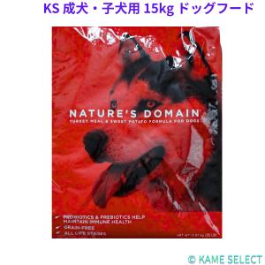 カークランドシグネチャー サーモン・ポテト オールステージ 15kg 成犬