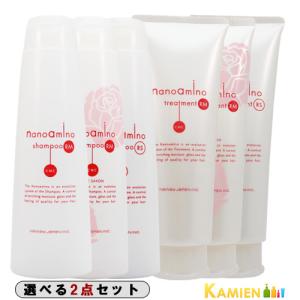 ナノアミノ プレミアム モイスチャー シャンプー トリートメント 500ml