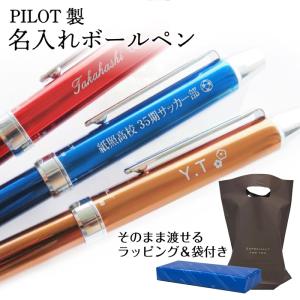 PILOT（パイロット） 多機能ボールペン（シャープペン） 2+1 LEGUNO