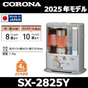 CORONA（コロナ） 石油ストーブ 木造6畳用 RX-2222Y-HD : PHeeKヤフー