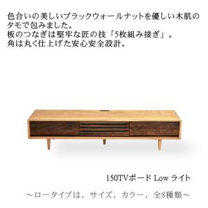 久和屋 120サイドボード ストリーム オーク無垢 ライト色 送料無料