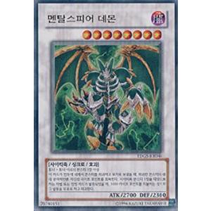 コナミデジタルエンタテインメント 韓国版 遊戯王 ゴヨウ