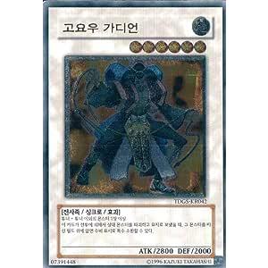 コナミデジタルエンタテインメント 韓国版 遊戯王 ゴヨウ