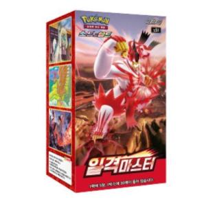 韓国版 ポケモンカードゲーム 「ポケモンカード151」 BOX : KANYUGI