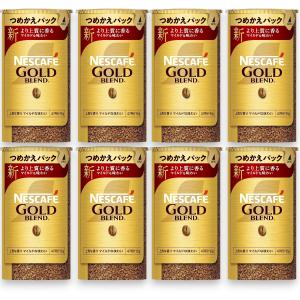 ネスカフェ ゴールドブレンド エコ&システムパック バリスタ 詰め替え