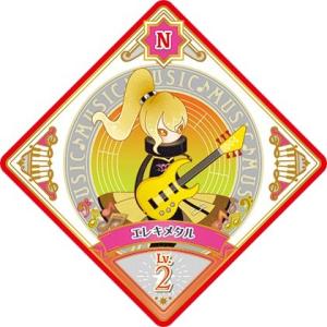 アイカツプラネット！ 3-23 N サイケメタル 【3弾】 : カリントウ