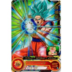 UGM7-002 DA 孫悟飯少年期 スーパードラゴンボールヒーローズ UGM7-002
