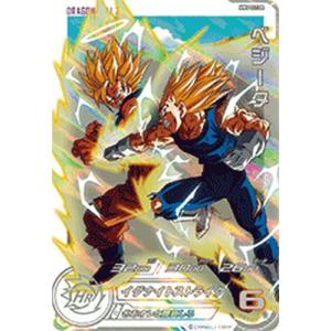 スーパードラゴンボールヒーローズ MM5-026 DA パラレル R ベジータ