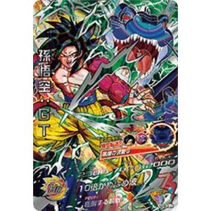 ドラゴンボールヒーローズ h3-cp5 トランクス:青年期 psa10