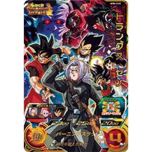 スーパードラゴンボールヒーローズ MM6-SEC3 UR ゴジータ：GT 【メテオ