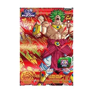スーパードラゴンボールヒーローズ 7弾 BCP 色々 Amazon.co.jp