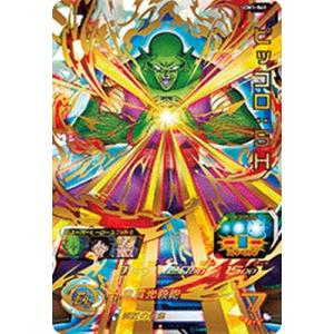 PSA10 ゴジータ：ゼノ UGM6-SECドラゴンボールヒーローズ SDBH たった1