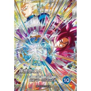 ドラゴンボールスーパーダイバーズ EX4-006 EXR☆ ポルンガ：DA