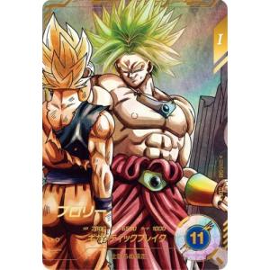 ブロリーパラレル☆SDV1-049 ☆ドラゴンボール スーパーダイバーズ