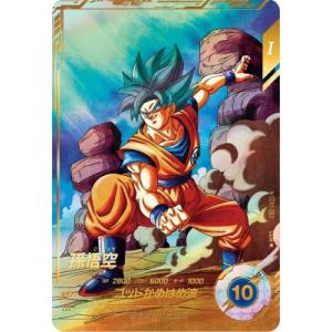 ドラゴンボールダイバーズ sdv1-010 ベジータ パラレル Amazon.co.jp