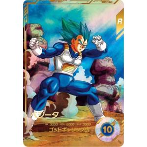 ドラゴンボールスーパーダイバーズ SDV3-011 GDR 孫悟空 パラレル