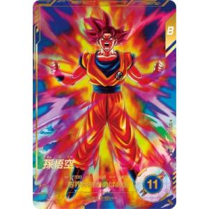 ドラゴンボールスーパーダイバーズ sdv4-028 人造人間18号 パラレル