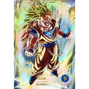 ドラゴンボールスーパーダイバーズ 孫悟空SDV3-011 GDR パラレル