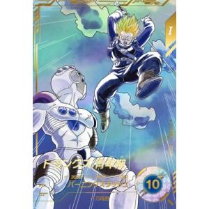 ドラゴンボールスーパーダイバーズ 孫悟空 GDR☆ SDV3-011