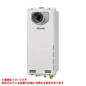リンナイ（Rinnai） 【RUFH-A1610SAT(A)】 《KJK》 ガスふろ給湯暖房
