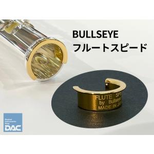 BULLSEYE ブルズアイ パウエル用 フルートバランスキャップ (ゴールド