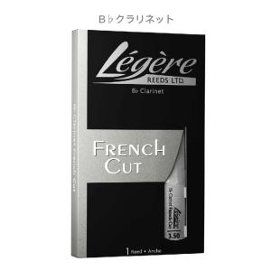 B♭クラリネット用樹脂製人工リード LEGERE（レジェール）ヨーロピアン