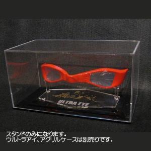 ウルトラセブン ULTRA-EYE サイン入り 1/1 ウルトラセブン ULTRA-EYE