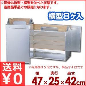 アルミ出前箱 縦型3段 丼3個対応 26×25×高さ33cm 岡持ち 出前ケース 倹